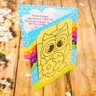 Фреска песком в открытке "Для тебя!", сова + стразы - Фото 6