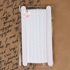 Кружево капроновое, 10 мм, 10±1 м, цвет белый - Фото 4