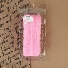 Кружево капроновое, 40 мм × 10 ± 1 м, цвет розовый - Фото 4