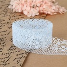 Кружево капроновое, 35 мм, 10±1 м, цвет голубой - Фото 3