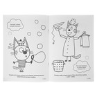 Раскраска «Три кота», А5 - Фото 3