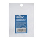 Замок для щитка ТУНДРА, под Ф-образный ключ, без ключей - Фото 7