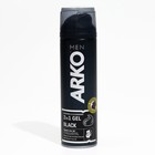 Гель для бритья и умывания Arko Men Black 2 в 1, с активированным углем, 200 мл - Фото 3