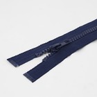 Молния «Трактор», №5, разъёмная, замок автомат, 60 см, тёмно-синяя - Фото 2