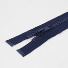 Молния «Трактор», №5, разъёмная, замок автомат, 70 см, тёмно-синяя - Фото 2