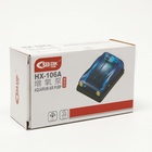 Компрессор воздушный Sea Star HX-106А, прозрачный, 2×4 л/мин, 5 Вт 2813302