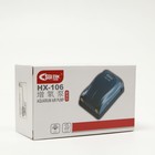 Компрессор для аквариума Sea Star HX-106, 2×4 л/мин, 5 Вт - Фото 4