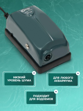 Компрессор для аквариума Sea Star HX-108, 3 л/мин, 2.5 Вт