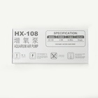 Компрессор для аквариума Sea Star HX-108, 3 л/мин, 2.5 Вт - Фото 7