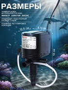 Помпа аквариумная Sea Star HX-1380, 1800 л/ч, 25 Вт, высота подъема воды 1.8 м - Фото 2