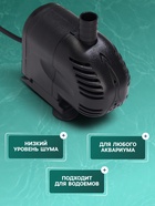 Помпа фонтанная Sea Star Q-800, 800 л/ч, 15 Вт, высота подъема воды 0.9 м - Фото 2