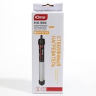 Нагреватель Sea Star HX-906, 75 Вт, с терморегулятором - Фото 6