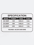 Фильтр внутренний Sea Star HX-1000F, 1000 л/ч, 12 Вт - Фото 10