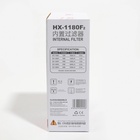 Фильтр внутренний Sea Star HX-1180F2, 1000 л/ч, 12 Вт - Фото 8