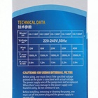 Фильтр внутренний Sea Star HX-1280F камерный, двухсекционный, 1300 л/ч, 18 Вт - Фото 8