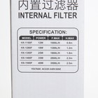 Фильтр внутренний Sea Star HX-1580F камерный, четырехсекционный, 3500 л/ч, 40 Вт - фото 9392648