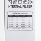 Фильтр внутренний Sea Star HX-1580F камерный, четырехсекционный, 3500 л/ч, 40 Вт - Фото 8