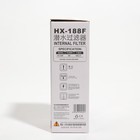 Фильтр внутренний Sea Star HX-188F, 600 л/ч, 8 Вт, с дождевальной флейтой - Фото 8