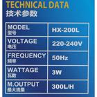 Фильтр внутренний Sea Star HX-200L, 300 л/ч, 3 Вт - Фото 7