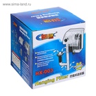 Фильтр каскадный Sea Star HX-003, 250 л/ч, 3.5 Вт - Фото 4