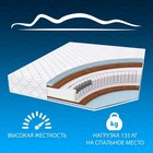Матрас Фабрика сна Bio Massage Cocos Double, размер 120х200 см, высота 24 см, чехол жаккард - Фото 3