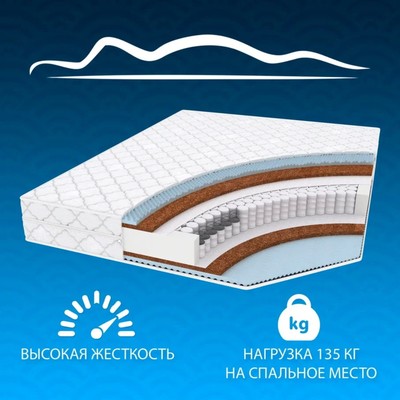 Матрас Фабрика сна Bio Massage Cocos Double, размер 200х200 см, высота 24 см, чехол жаккард