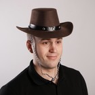 Карнавальная шляпа «Ковбой», 50 см, цвет коричневый - фото 25051201
