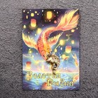 Брелок-талисман "Рыбка", натуральный янтарь (комплект 5 шт) - фото 30785496