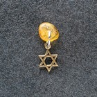 Брелок-талисман "Звезда Давида", натуральный янтарь - фото 299910270