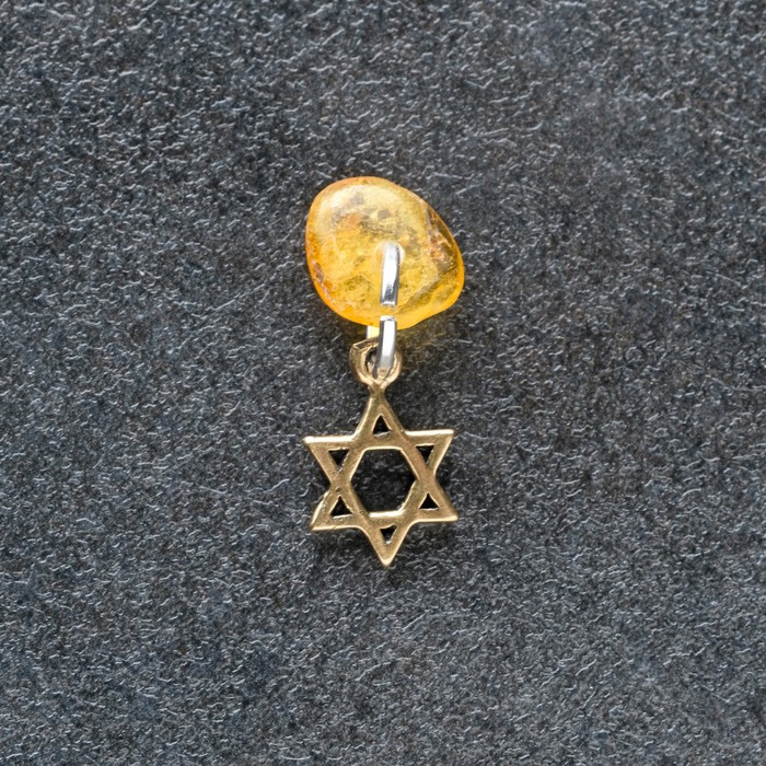 Брелок-талисман "Звезда Давида", натуральный янтарь - фото 1905476520