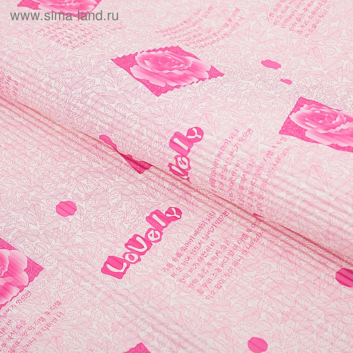 Бумага гофрированная "Цветы любви", розовый, 50 х 70 см - Фото 1