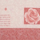 Бумага гофрированная, "Цветы любви", нежно-розовый, 50 х 70 см - Фото 3