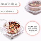 Блёстки для декора, разноразмерные, цвет золотистый, оранжевый - Фото 2