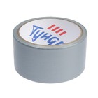 Лента армированная ТУНДРА, самоклеящаяся, стеклотканевая, 160 мкм, 48 мм × 10 м - Фото 3