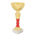 Кубок 152, наградная фигура, золото, подставка камень, 18,5 х 8 х 6 см. - Фото 3