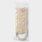 Мочалка-лента для тела натуральная Доляна, 58×11 см, бежевая - Фото 5