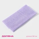 Мочалка для тела Доляна «Японская», 90 см, в полоску, МИКС - Фото 1