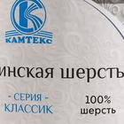 Пряжа "Аргентинская шерсть" 100% импортная п/т шерсть 200м/100гр (192 чайн. роза) МИКС - Фото 4