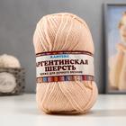 Пряжа "Аргентинская шерсть" 100% импортная п/т шерсть 200м/100гр (192 чайн. роза) МИКС - Фото 5