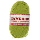 Пряжа "Бамбино" 35% шерсть меринос, 65% акрил 150м/50гр (130 липа) - Фото 2