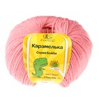 Пряжа "Карамелька" 100% акрил 175м/50гр (270 клевер) - Фото 2