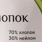 Пряжа "Мягкий хлопок" 70% хлопок, 30% нейлон 220м/100гр (055 св. розовый) - Фото 4