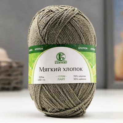 Пряжа "Мягкий хлопок" 70% хлопок, 30% нейлон 220м/100гр (042 полынь)