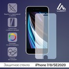 Защитное стекло 2.5D LuazON для iPhone 7/8/SE2020, полный клей - фото 8680546
