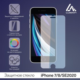 Защитное стекло 2.5D LuazON для iPhone 7/8/SE2020, полный клей