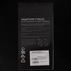 Защитное стекло 2.5D Luazon для iPhone 7/8/SE2020, полный клей - Фото 6