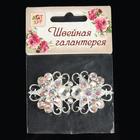 Декоративная застёжка, 6,8 × 3,5 см, цвет серебряный - Фото 5