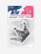 Термоаппликация «Корона», с пайетками, 8×5.8 см, цвет серебряный 3033286 - фото 319816204