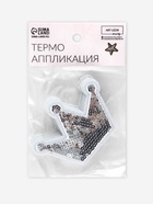 Термоаппликация «Корона», с пайетками, 8×5.8 см, цвет серебряный 3033286 - фото 319816205