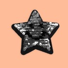 Термоаппликация двусторонняя «Звезда», с пайетками, 9 × 9 см, цвет розовый/серебряный - Фото 3
